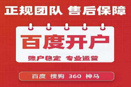 百度信息流广告与社交媒体的结合案例